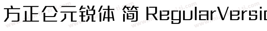 方正仑元锐体 简 RegularVersion 100字体转换